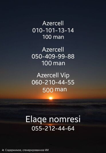 репетиторы начальных классов: Azercell nömrələri - 010-101-13-14 — 100 man - 050-409-99-88 — 100