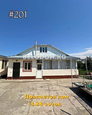петровке: 🏠Продается дом в с. Петровка Верхняя зона, от трассы - 600м 🟡Стены — 1