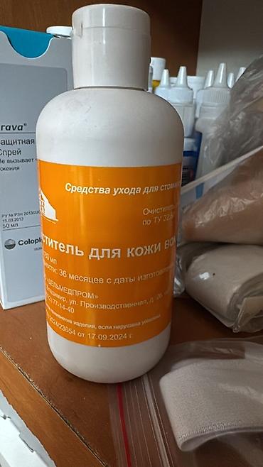 мати 2: Набор средств по уходу за кожей вокруг стомы 1) Паста ConvaTec — 9