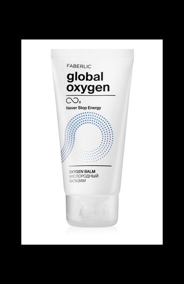 nivea men: Dərinin gözəlliyi enerji tələb edir! Global Oxygen - maksimum oksigen