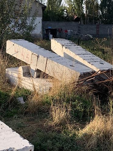 монолитные плиты: За все прошу 15,000сомов Железобетонные плиты и балки - Ассортимент — 2