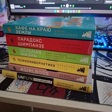 Саморазвитие и психология: Отдам все книги за 1500. поштучно по 450