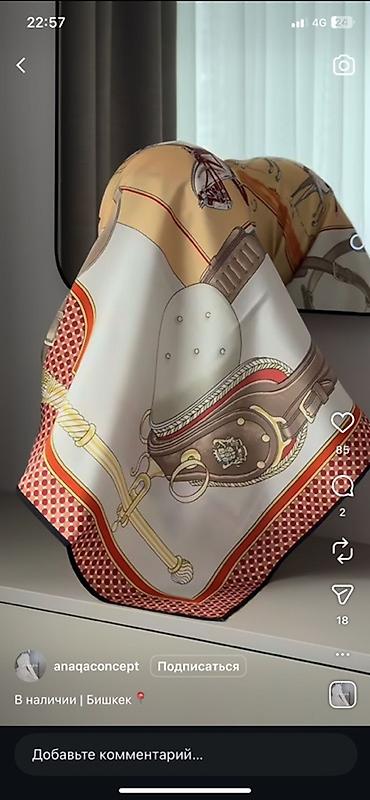 шарфы дубайские: Платок, Шелк, С узорами — 6