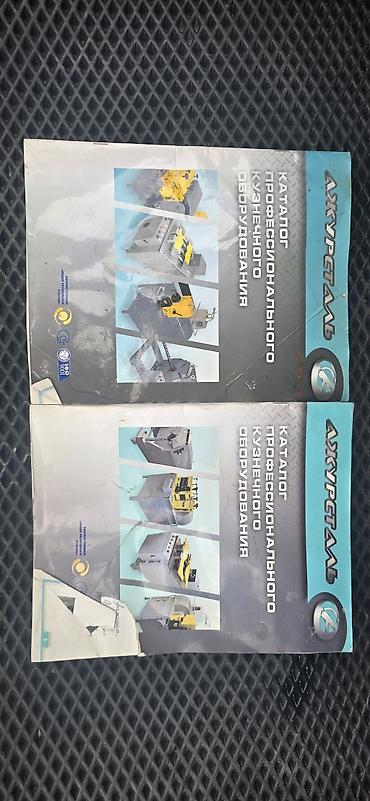 Станки для ковки: Станок для ковки без ЧПУ, Холодная ковка — 7