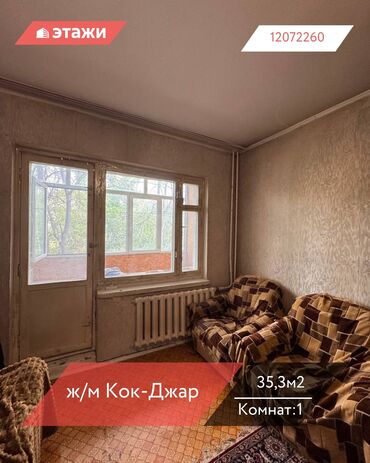 квартира керек бир айга: 1 бөлмө, 35 кв. м, 105-серия, 2 кабат