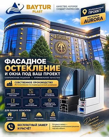 Больше 6 лет опыта