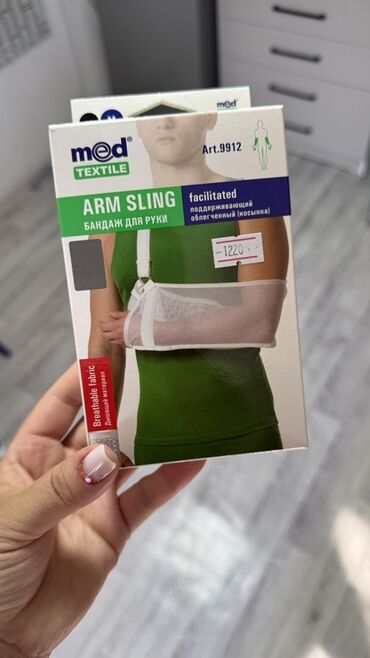корсет для спины купить в аптеке: Бандаж для руки от Med Textile обеспечивает надежную поддержку и