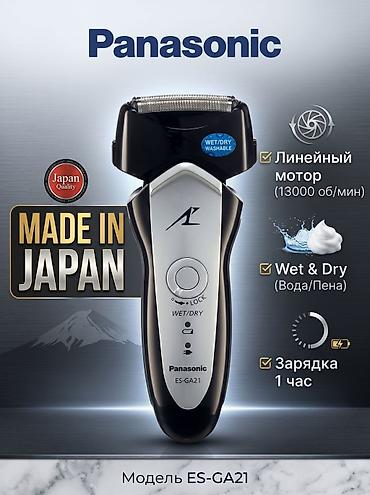 panasonic eneloop: Электробритва Panasonic, Сеточная, До 40 мин, Влажное бритье — 1