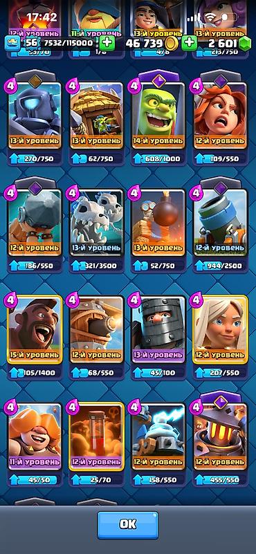 imagine dragon: Clash Royale hesabı – inkişaf etmiş kolleksiya və resurslarla 35 M - — 5