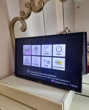 lg 82 ekran qiymeti: Televizor LG 82"