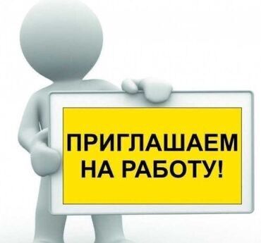 работа на 2 часа в день: Требуется продавец-консультант 🛏️ в магазин постельного белья. 📌