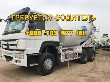 работа водителем категории д: Требуется Водитель грузового транспорта, Категория прав (C), На фургон, Более 5 лет опыта, Техподдержка, Гибкий график, Пенсионер