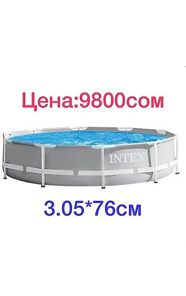 Бассейны: Бассейн Бассейн Бассейн Бассейн Бассейн Бассейн Бассейн Бассейн — 7