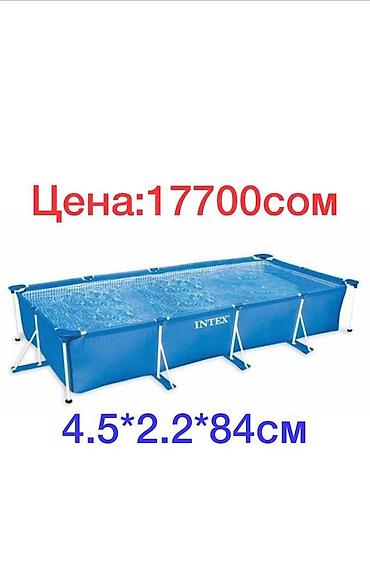 Бассейны: Бассейн Бассейн Бассейн Бассейн Бассейн Бассейн Бассейн Бассейн — 5