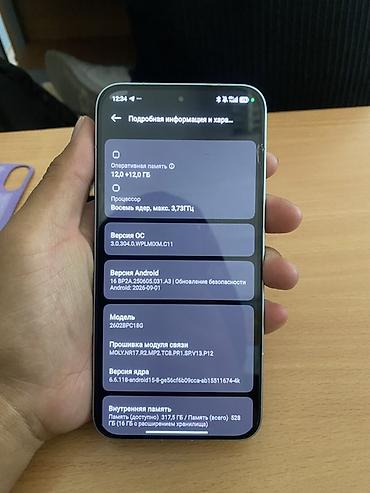 уборка матовой поверхности: POCO X8 Pro Max, серебристый Характеристики по устройству: - Память — 2