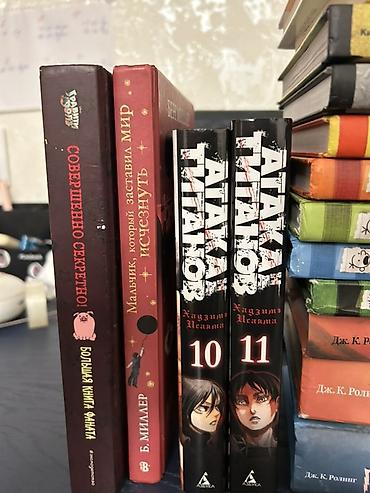 gravity falls: Kitab dəsti – rus dilində müxtəlif janrlar Tərkib: - Jeff Kinney – — 2