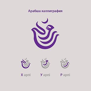 Графические дизайнеры: Графический дизайнер — 11