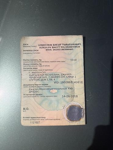 265 65 18: Opel Vectra: 1999 г., 1.8 л, Бензин, Универсал — 5