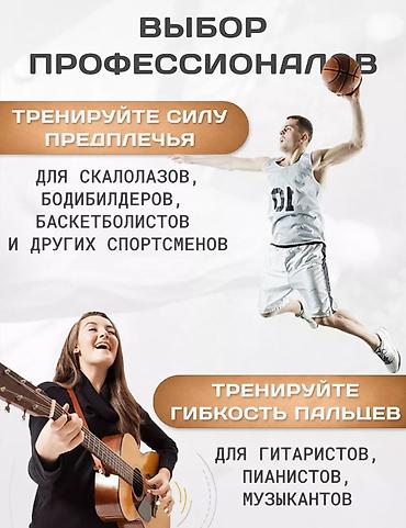 ручной эспандер: Эспандеры для рук и кистей ✅ Эргономичный дизайн — удобно — 6