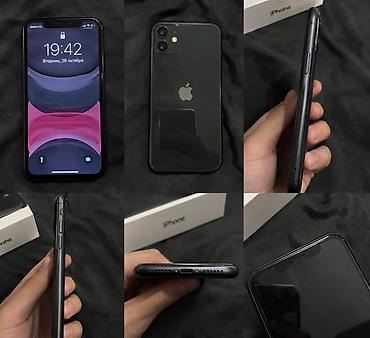 труба для света: IPhone 11, 128 ГБ, черный - Память: 128 ГБ — достаточно для фото — 2