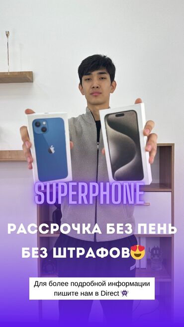 iphone 6a: Xiaomi, Redmi Note 13 Pro Plus, Скидка 10%, Новый, 512 ГБ, цвет - Черный, В рассрочку, 1 SIM, 2 SIM, eSIM