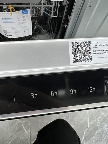 Посудомоечные машины: Посудомойка, Новый, Самовывоз, Бесплатная доставка, Платная доставка — 5