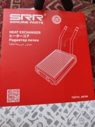 решетка радиатора хонда аккорд: Радиатор печка К5. sonata YF сатылат новый