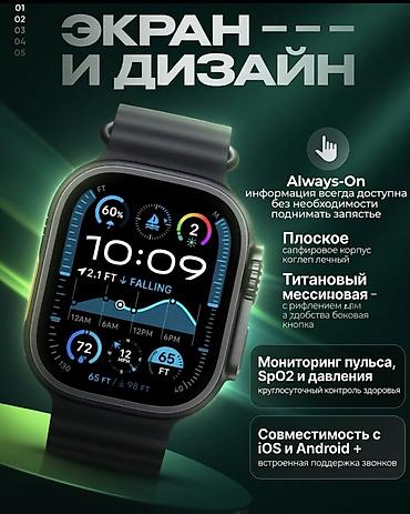 трекер авто: Смарт-часы с ярким OLED-дисплеем и функцией Always‑On: информация — 1