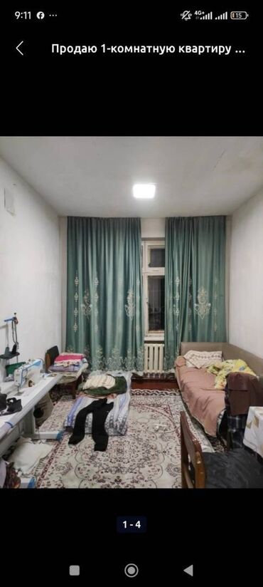 продам 1 комнатную квартиру в бишкеке: 1 комната, 19 м², Общежитие и гостиничного типа, 1 этаж