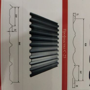 Башка өндүрүш жабдуулары: Продаётся станок для изготовления профнастила С 15