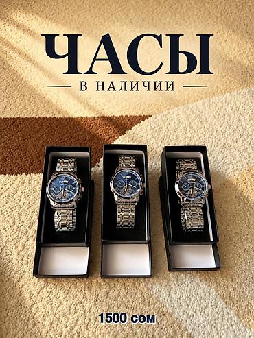 Мужские наручные часы с синим циферблатом и металлическим браслетом -