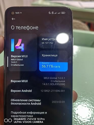 Техника и электроника: Xiaomi, Mi 10T Pro, Б/у, 128 ГБ, цвет - Серебристый, 2 SIM — 6