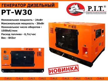 генератор 1квт: Ремонт продажа установка генератора