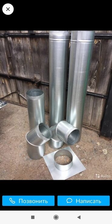 Толь: Толь — 15