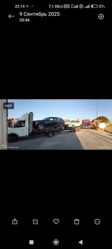 Услуги эвакуатора: С прямой платформой at lalafo.kg — 11 Услуги эвакуатора: С прямой платформой — 11