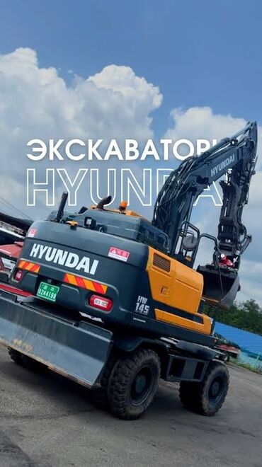 погрузчик фронтальная: Экскаватор | Выкорчевывание пней, Траншеи, Котлованы