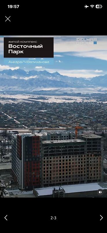 Продажа квартир: 2 комнаты, 72 м², Элитка, 9 этаж, ПСО (под самоотделку) at lalafo.kg — 10 Продажа квартир: 2 комнаты, 72 м², Элитка, 9 этаж, ПСО (под самоотделку) — 10