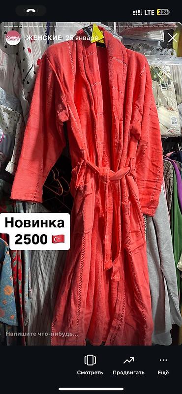 Полотенца: Банные принадлежности Халаты Полотенце Килт Саунки 100%хлопок Оптом и — 23
