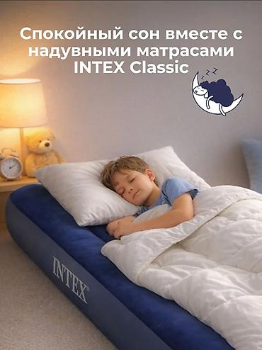 додо: Надувной матрас, Новый, Односпальный, Intex, Платная доставка, Самовывоз, длина - 191 см — 6