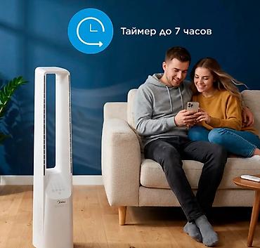напольный вентилятор midea: Вентилятор Напольный, Безлопастной — 6