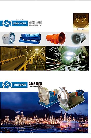 Другое оборудование для бизнеса: Мы являемся ведущим производителем вентиляторов в Китае — 14