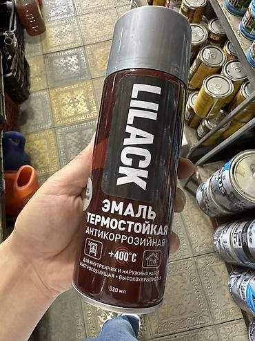 Термостойкая антикоррозийная эмаль LILACK, аэрозоль - Назначение