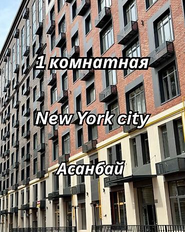 64: 1 комната, 38 м², Асанбай мкр Элитка, 7 этаж, ПСО (под самоотделку) — 1