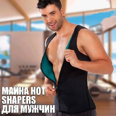 Şəxsi əşyalar - Azərbaycan: Arıqlamaq üçün idman maykaları hot shapers firmasının tam original