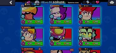 Продавцы-консультанты: Аккаунт Brawl Stars Основное: - Путь к славе: пройден до 16 500 — 11