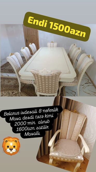 набор ножей zepter: Для гостиной, Нераскладной, Прямоугольный стол, 8 стульев