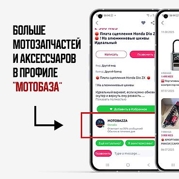 Мотозапчасти и аксессуары: 🛑 СПОРТ ВАРИАТОР 🛑 Для самурай, танк, м8, макси Оригинальный — 12