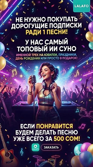 Спорт и хобби: Внимание дорогие заказчики отвечать по выходным и пятницам я смогу — 1