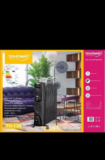Масляные обогреватели: Масленный обогреватель все виды качестве хороший 👍 Доставка по — 2