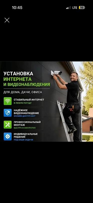 🔥 Готовый комплект видеонаблюдения HiWatch 4 Мп «ПОД КЛЮЧ» с
